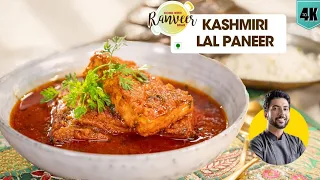 Kashmiri Paneer Masala | कश्मीरी पनीर मसाला रोगनजोश | Wazwaan Paneer Roghanjosh  | Chef Ranveer Brar