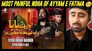 Indian Reacts To Aap ke Bad Na Soyi Zehra | Irfan Haider | Ayyam E Fatima Noha 2022-23