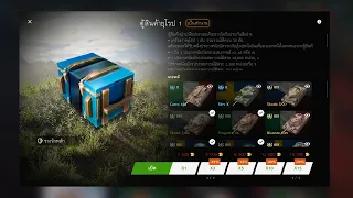 World of tanks blitz European Crates opening 15