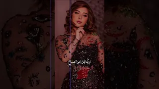 أصالة | يا زينة الدنيا لينا