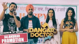 Dangar Doctor Jelly | Movie Promotion | Jalandhar | Ravinder Grewal,Sara Gurpal,Geet Gambhir | 20Oct