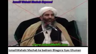 Ilyas Ghuman Exposed by  Peer Hakeem Mazhar - Bad News for Wahabi Deobandi