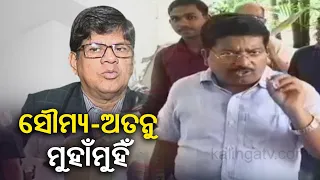 Minister Atanu Sabyasachi slams Khandapada MLA Soumya Ranjan Patnaik || Kalinga TV