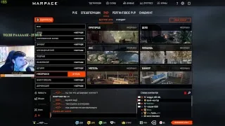 STREAM WarFace -рофло стрим Браво  ))))