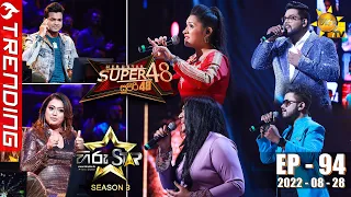 Hiru Star Season 03 | 2022-08-28 | Episode 94 LIVE