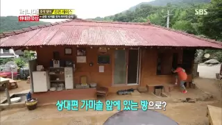 Running Man (Great Expectations) 20130922 Replay #1(12)