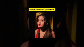 Bindass kavya जा रही horror haunted house #bindasskavya #shorts @bindasskavya