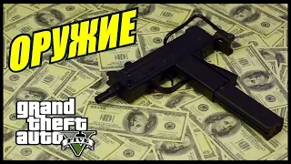 ГТА 5 РП: КРУПНАЯ СДЕЛКА? (GTA 5 RP STRAWBERRY)