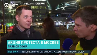 "Шоколад подорожал!" Участник акции протеста в Москве о том, почему он вышел на протесты