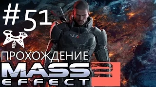 Mass Effect 2 - Прохождение #51: Тучанка. Лояльность: Мордин Солус