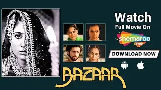 Bazaar | Farooq Sheikh | Naseeruddin Shah | Smita Patil | Classic Hindi Bollywood Movie