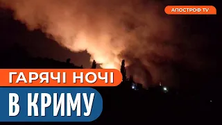 🔥 НОВІ ВИБУХИ У КРИМУ: вночі пройшла спецоперація ГУР та МВС