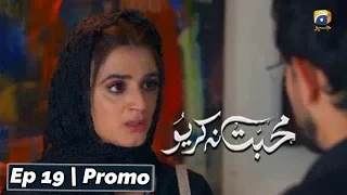 Mohabbat Na Kariyo | Episode 19 | Promo | Har Pal Geo