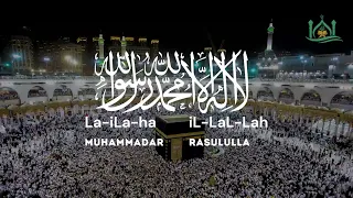 LA ILAHA ILLALLAH ┇ MUHAMMADUR RASULULLAH ┇ Best For Relaxing Sleep-Zikr || Islamicbasicidea |