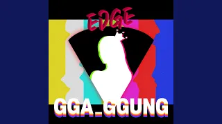 GGAGGUNG (feat. IMDA) (까꿍 (feat. 임다))