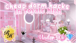 CHEAP DORM HACKS FOR BEGINNERS!🤩💎 *YOU MUST TRY!* | Royale High 🏰