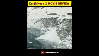 Karthikeya 2 movie REVIEW | Harshvardhan