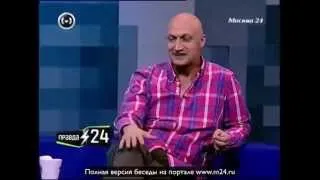 Гоша Куценко: «У нас нет спецэффектов и с нами соревноваться бессмысленно»