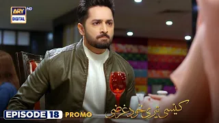 Kaisi Teri Khudgharzi Episode 18 | Danish Taimoor | Dur e Fishan | PROMO | ARY Digital