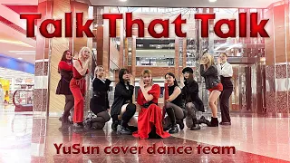 [K-POP COVER DANCE] TWICE - Talk That Talk | DANCE COVER by YuSun from BARNAUL, RUSSIA