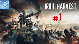 Iron Harvest ► Начало стратегии в альтернативной реальности! Прохождение игры - 1