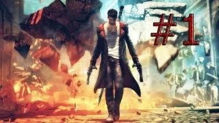 Прохождение DMC: Devil May Cry-Часть 1.