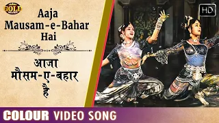 Aaja Tu Raja Aaja - Raj Tilak COLOR SONG - आजा तू राजा आज - Asha , Sudha - Vyjayanthimala, Padmini