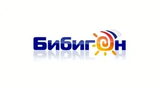 Телеканал Бибигон вернулся на некоторое время, вместо телеканала Карусель