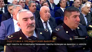 Обсуждены задачи и действия полиции в день президентских выборов в Азербайджане