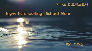 [Piano Cover] Right here waiting_Richard Marx [Relaxing Music for Sleep, Studying & Relaxation]