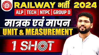 UNIT & MEASUREMENT (IN ONE SHOT) ALP || TECHNICIAN || CLASS 11TH || CDS || NDA || PCS ||BY ANKUR SIR