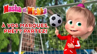 Masha et Michka ⚽ À vos marques, prêt? Partez! ⚽ Collection d'épisodes 🏃 Masha and the Bear