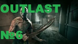 Outlast #6 ►КАНАЛИЗАЦИЯ◄