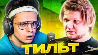 S1MPLE В ТИЛЬТЕ ИЗ-ЗА КОМАНДЫ | Топ Моменты CS:GO (ft. buster, evelone, skywhywalker, дмитрий ликс)