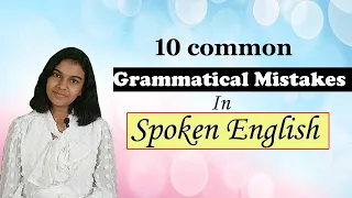 10 Common Grammatical Mistakes in Spoken English | English Grammar | Adrija Biswas