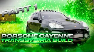 Porsche Cayenne transsybiria build p.1 Постройка Порше Кайен