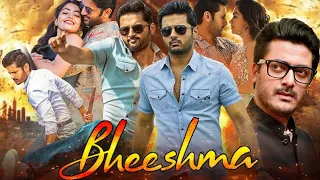 Bheeshma full movie in Hindi dubbed | Nithiin | rashmika mandanna | New South movie in Hindi dubbed