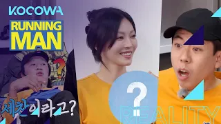 Kim So Yeon, why are you happy about losing? [Running Man Ep 531]