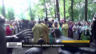 Памятник Петру и Февронии открыли в парке им. 1 мая в Нижнем Новгороде