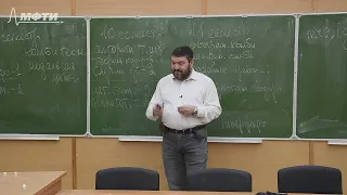 Презентация кафедры дискретной математики