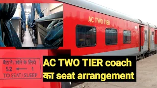 Ac two tier coach || 2 ac seating arrangements in train || ac coach interior layout #indianrailways