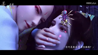 SHAO NIAN GE XING - 少年歌行#【少年歌行无萧】终是一场菩提劫妖僧x真龙（品一品这神仙台词！）菩提偈