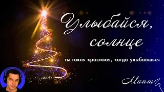 Поздравление девушке с Новым годом 2019. Скачать видео открытку