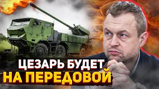 "Цезари" помогут вернуть оккупированные территории — военный эксперт Самусь