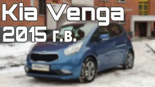 Микровэн Kia Venga 2015