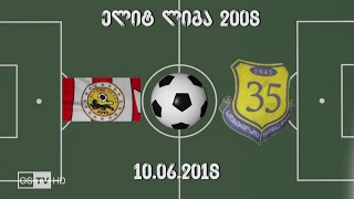 AVAZA-1970 vs 35 SKOLA (2008) 10.06.2018