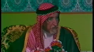 مقابلة شريط الذكريات أجراها د. عبدالرحمن الشبيلي عام 1396هـ مع الأمير تركي العطيشان