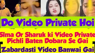 Do Video Private Hogai Slma Sharukh😧Zabardasti Video Banwai Gai Nena Husband_promotion kiyon Nahi ki