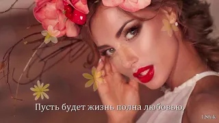 Красивое поздравление с 8 Марта! Happy International Women's Day!