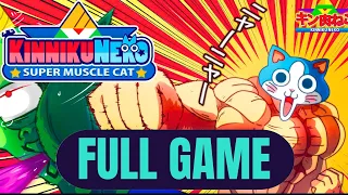 KinnikuNeko: SUPER MUSCLE CAT | FULL GAME Gameplay Walkthrough (No Commentary)